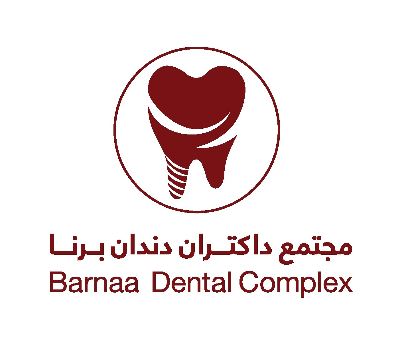 Barnaa Dental Complex